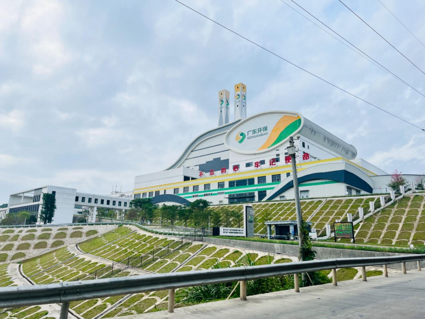 东莞生态园固废绿色低碳再生资源技术研究中心实体平台建设项目